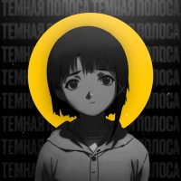 Тёмная полоса